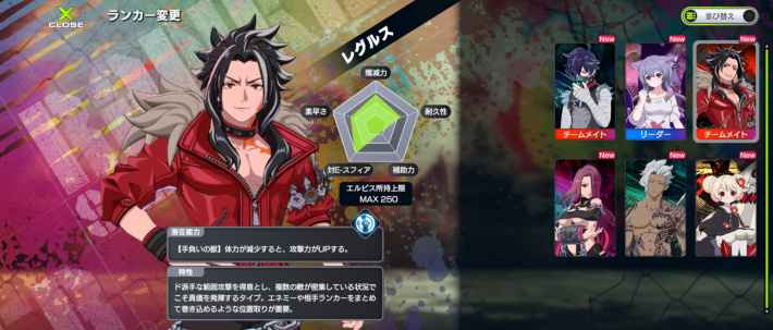 『アウトランカーズ』配信開始！誰でも気軽に楽しめるワチャワチャ感満載の奪い合いアクションバトル！の画像