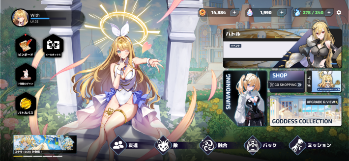 Shiba Wars: Goddess Link TD』のゲーム情報 - ゲームウィズ