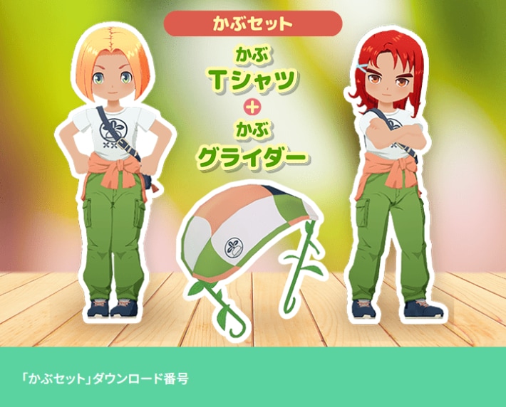 牧場物語 風のグランドバザールのヨドバシカメラ