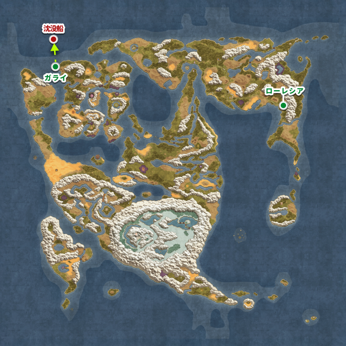 ドラクエ2リメイク_沈没船_行き方