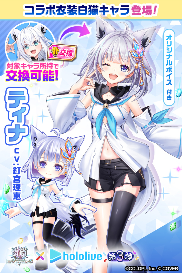 ティナ(ホロライブ)_空絵