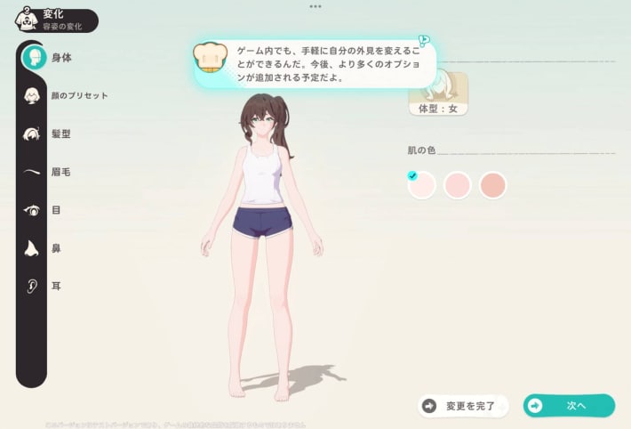 『崩壊ネクサスアニマ』可愛いアニマと一緒に次元界を大冒険！『スタレ』刃や『崩壊3rd』キアナたちとも会える『崩壊』シリーズ最新作を先行プレイの画像