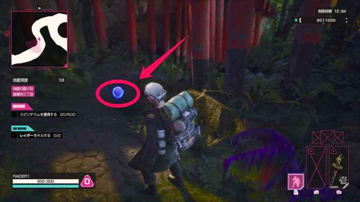 スピリチウムの効率のいい集め方の画像