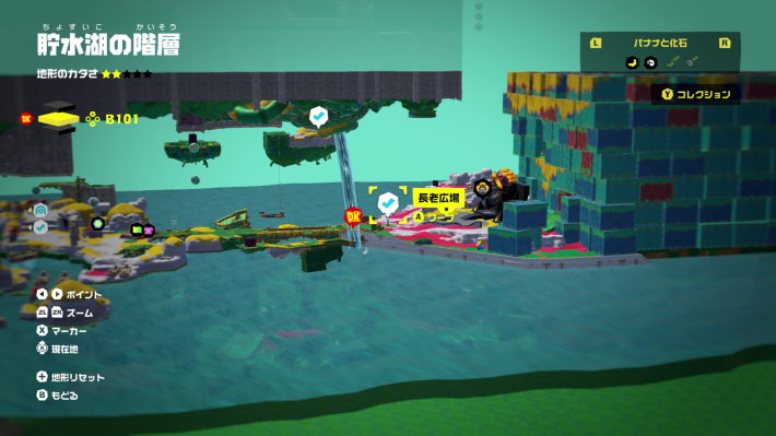 スキル初期化_B102貯水湖マップ