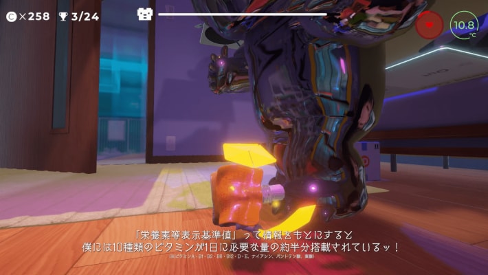 セリフ①