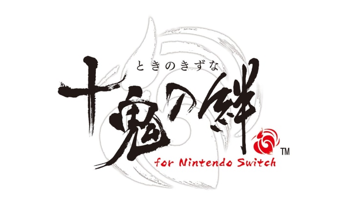 十鬼の絆