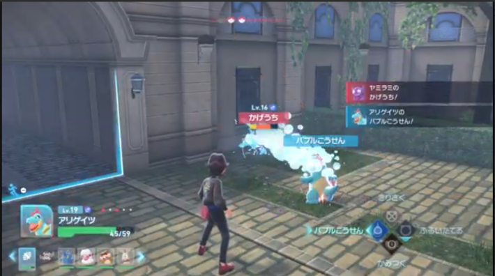 ピュールとは？手持ちのポケモンと場所の画像