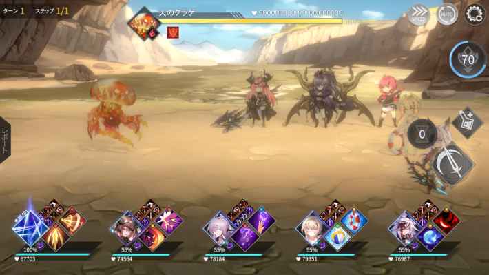 『エターナルツリー：新生（エタツリー新）』のゲーム概要や公式発表の情報まとめ！美少女たちと未来への希望を切り開くファンタジーRPG！の画像