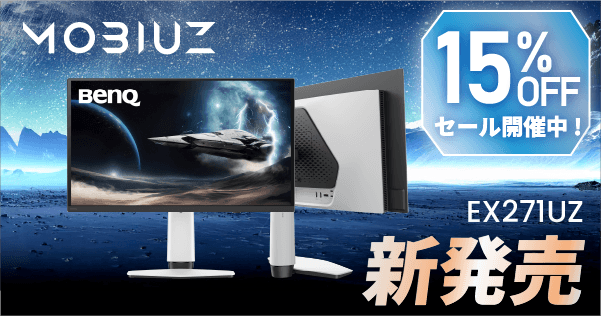 究極のビジュアル体験がゲームを進化させる！「カラーモード自動調節」機能を備えたBenQの超ハイエンドモデルモニター「EX271UZ」が異次元レベルで良かった件【PR】の画像
