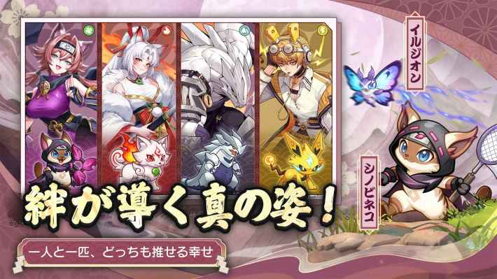 ポチレジェンド