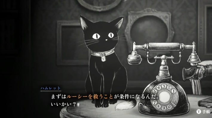 【プレイレビュー】『シュレディンガーズ・コール』 滅亡に近づく世界で心をつなぐ「最後の通話」の画像
