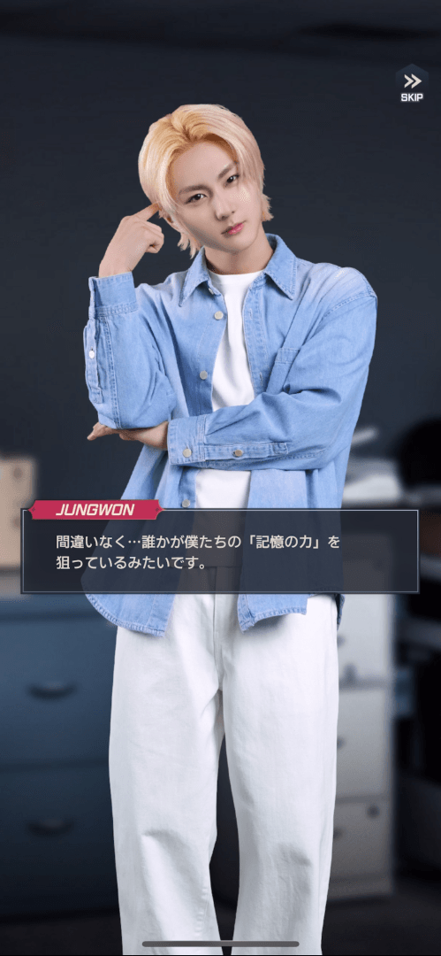 ENHYEPN WORLD