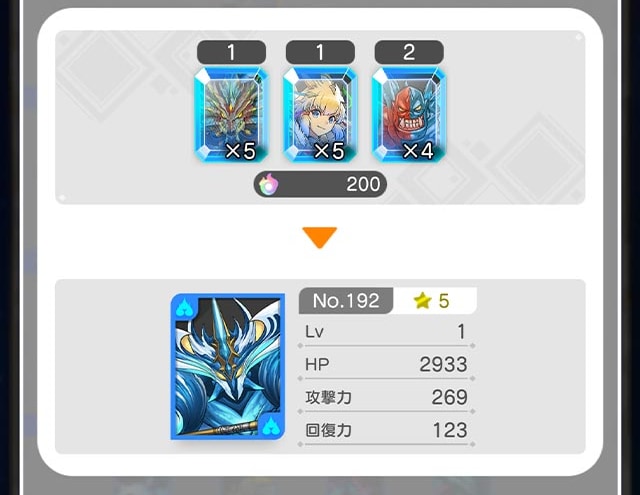クリエイト画面
