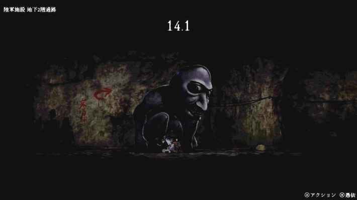 sub11