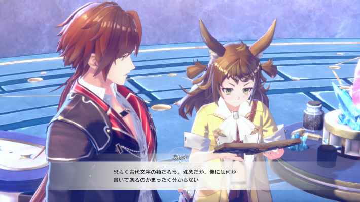 紅の錬金術士と白の守護者 ～レスレリアーナのアトリエ～