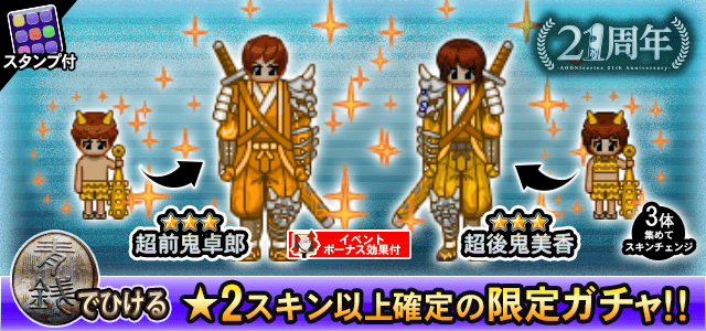 青鬼オンライン