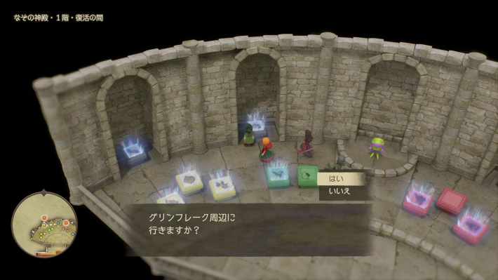 ドラクエ7リメイクのグリンフレークへ戻る