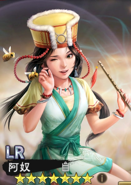 LR阿奴立ち絵