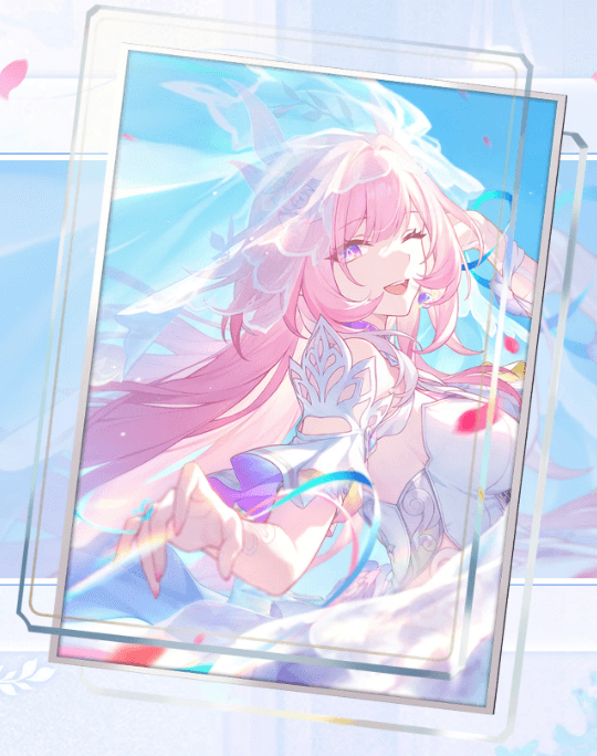 愛はいま永遠にの画像