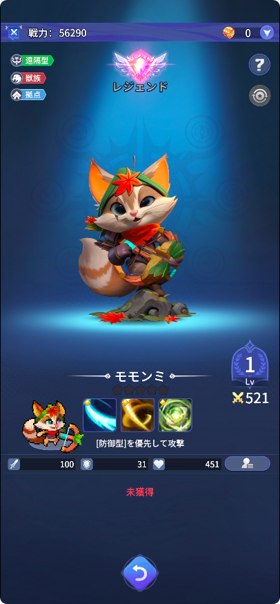 ドット異世界　リリースの画像