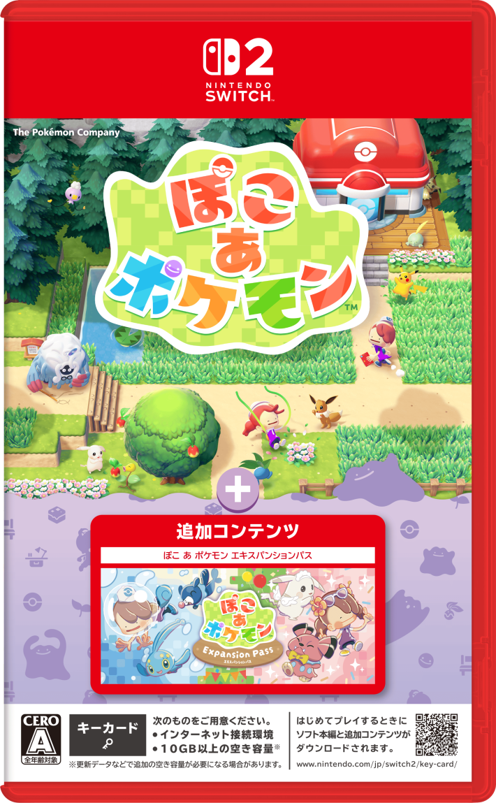 ポケモン レジェンズ ZA、ぽこあポケモン ぽこ あ ポケモン ＋ エキスパンションパス』と『Pokémon LEGENDS Z-A