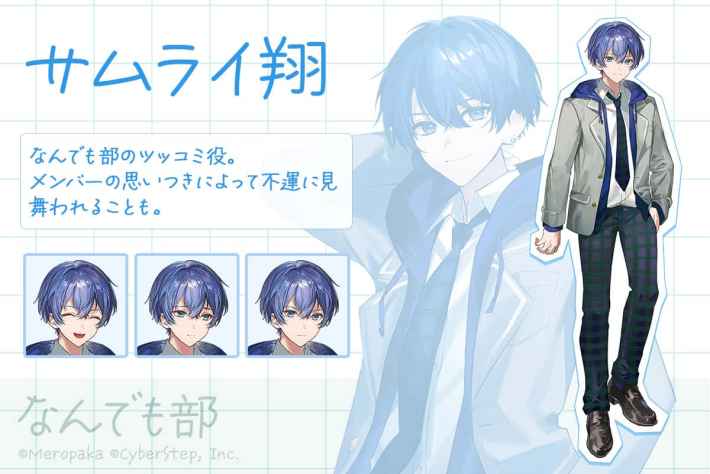 めろんぱーかー ～キミがなんでも部の部長さん！～