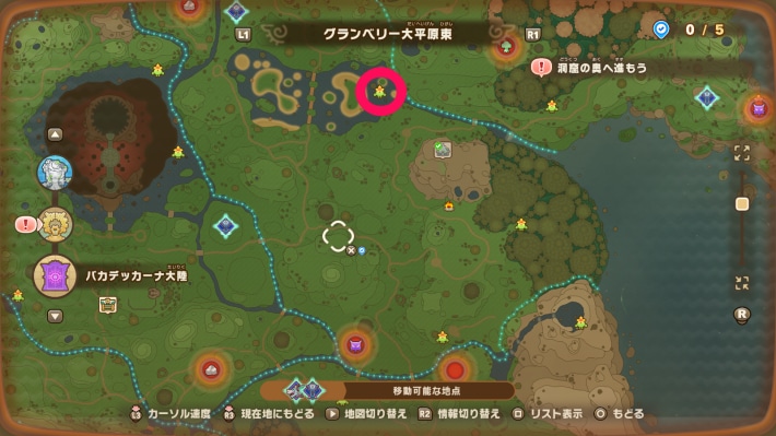 グランベリー大平原東4