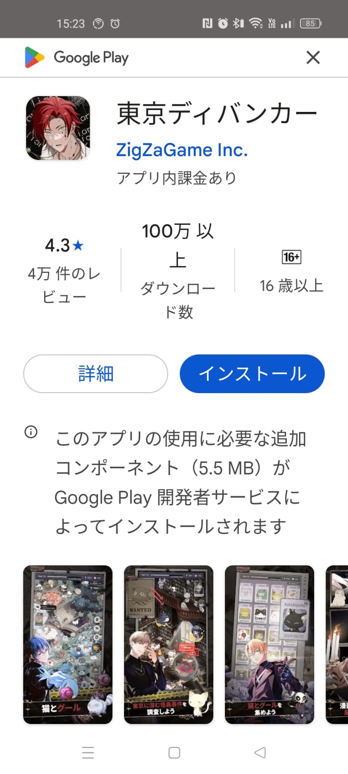 キャプション１