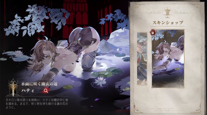 イベント・アップデート情報まとめの画像