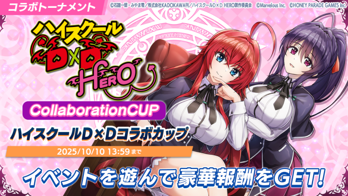 ドルフィンウェーブ