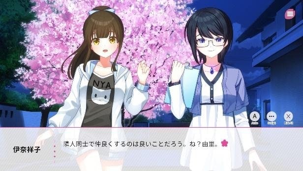ゲームスクリーンショット: 伊奈祥子と高井由里が話している