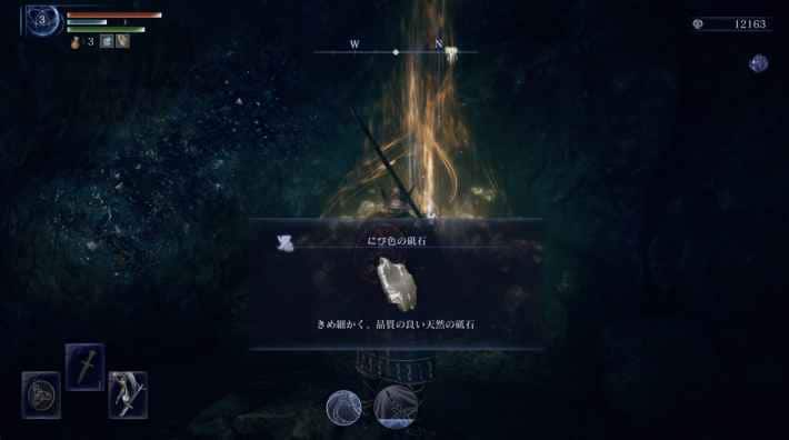 追跡者の追憶