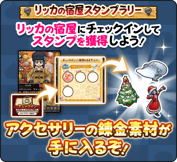 ドラクエウォーク】スペシャルウォークDAYの攻略まとめ｜第5回【DQ