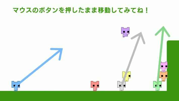 PICO PARK2の画像