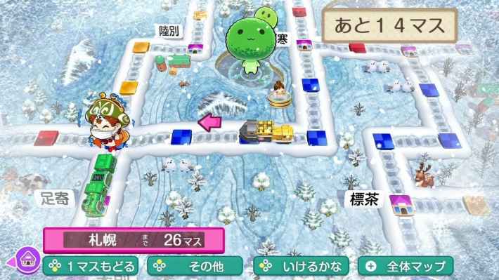 桃太郎電鉄２ ～あなたの町も きっとある～ 東日本編＋西日本編