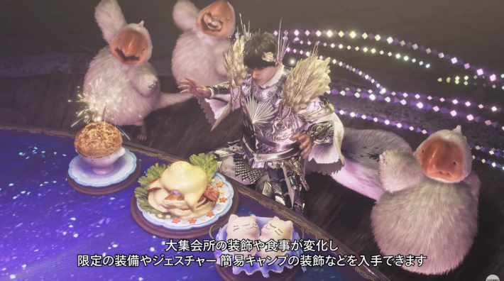 祝謡の儀の食事