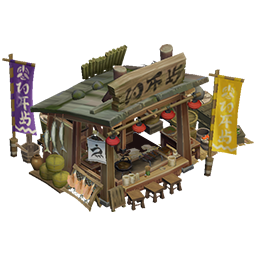 食事処タイヘイラク