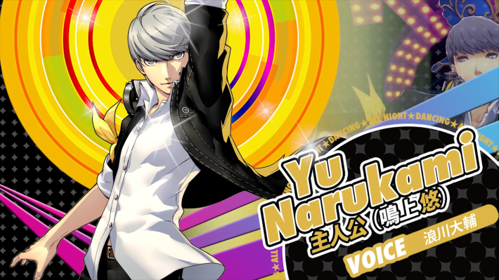 ペルソナ4ゴールデン】主人公の名前変更のやり方【P4G】 - ゲームウィズ