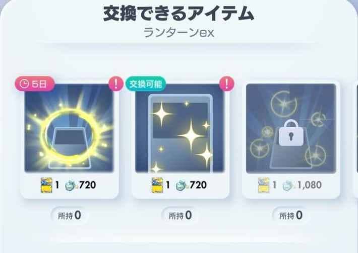 エフェクト