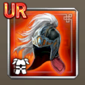 武略冠世兜アイコン