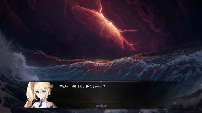 夢灯華 Noctuary