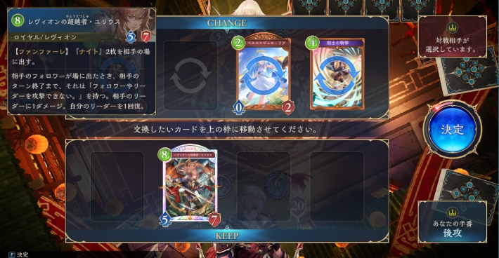 2pick攻略のコツとテクニックの画像