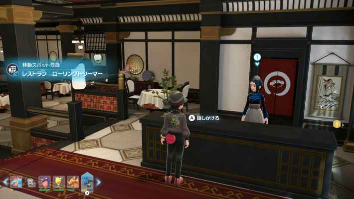 ポケモンZAの戦いのフルコース・回ル夢の現地