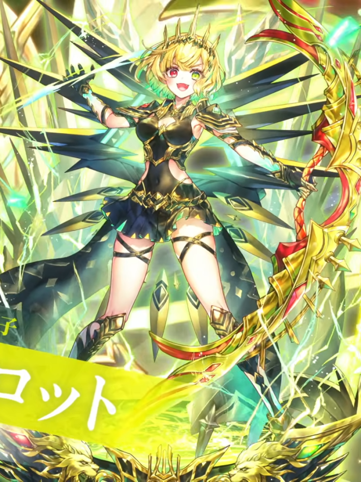 シャルロット(12周年)_空絵