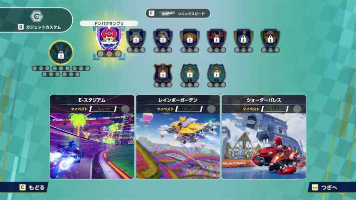 ソニックレーシング クロスワールド