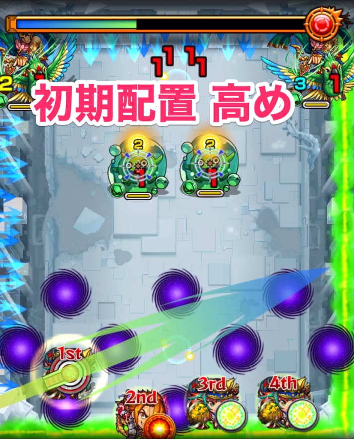 ステ1の弾き方の初期位置高め
