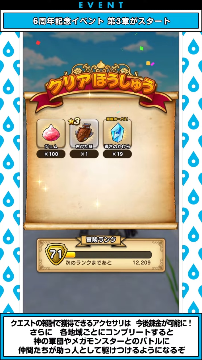 スマートウォークの最新情報｜速報まとめの画像