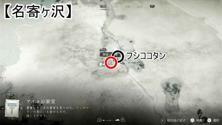 ゴーストオブヨウテイのニプタイ山の墓標のマップ