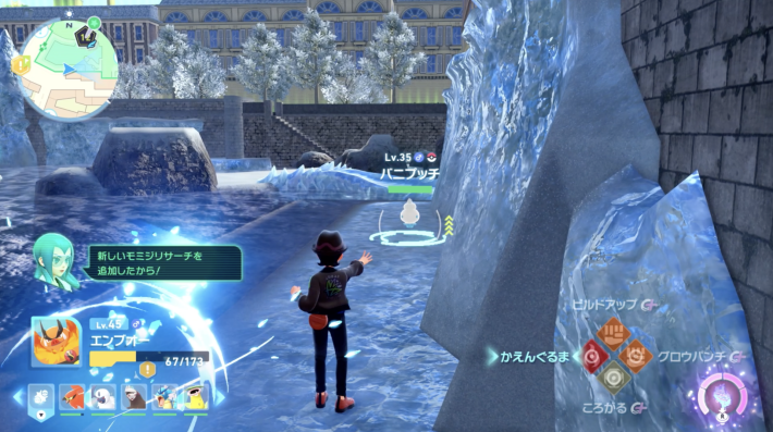 ポケモンZAのバニプッチ