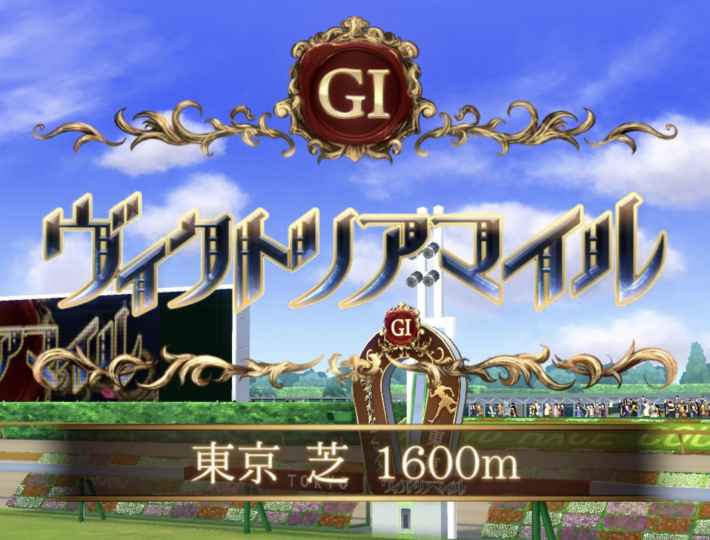 第125回:劇的レースで絶景を見せた、ブエナビスタの物語の画像